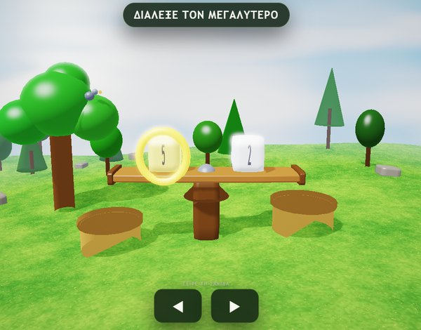 ΑΡΙΘΜΟΔΕΝΤΡΟ 3D